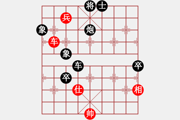 象棋棋譜圖片：第5輪 張春付 勝 劉寶玉 - 步數(shù)：140 