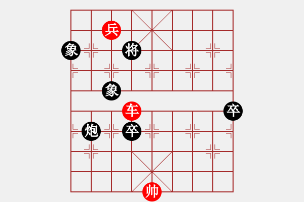 象棋棋譜圖片：第5輪 張春付 勝 劉寶玉 - 步數(shù)：159 