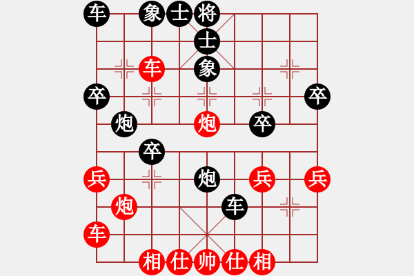 象棋棋譜圖片：第5輪 張春付 勝 劉寶玉 - 步數(shù)：30 