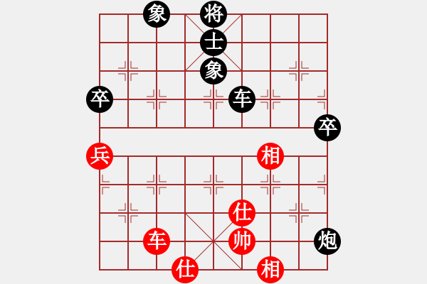 象棋棋谱图片：第5轮 张春付 胜 刘宝玉 - 步数：70 