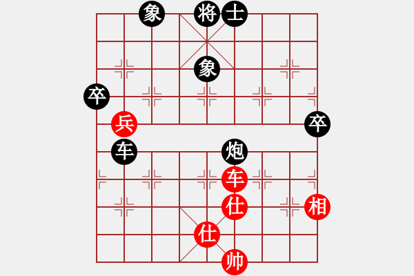 象棋棋譜圖片：第5輪 張春付 勝 劉寶玉 - 步數(shù)：90 