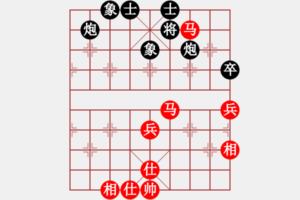 象棋棋譜圖片：聚賢莊殺手(北斗)-和-淡雅雛菊(北斗) - 步數(shù)：70 