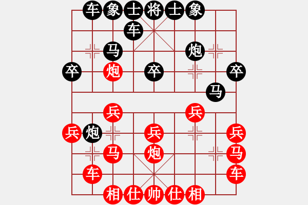 象棋棋譜圖片：820局 C93- 五八炮互進三兵對屏風馬 紅左邊馬-魯肅(2000) 先負 小蟲引擎23層(27 - 步數(shù)：20 