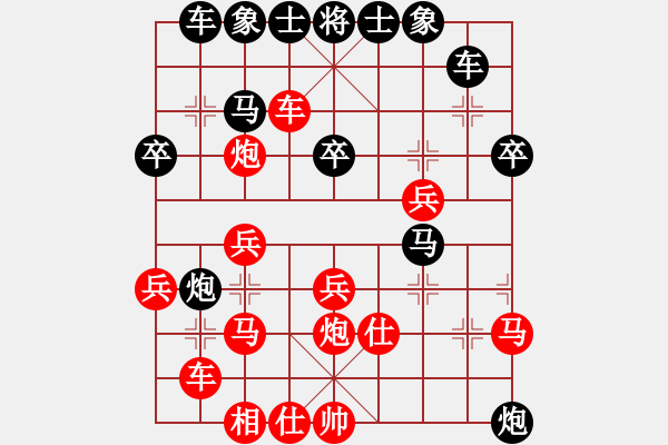 象棋棋譜圖片：820局 C93- 五八炮互進三兵對屏風馬 紅左邊馬-魯肅(2000) 先負 小蟲引擎23層(27 - 步數(shù)：30 