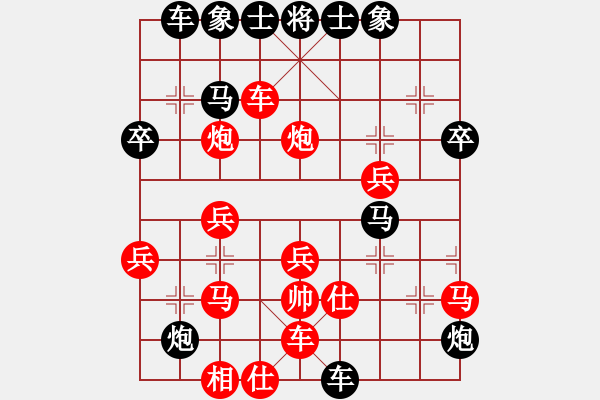 象棋棋譜圖片：820局 C93- 五八炮互進三兵對屏風馬 紅左邊馬-魯肅(2000) 先負 小蟲引擎23層(27 - 步數(shù)：40 