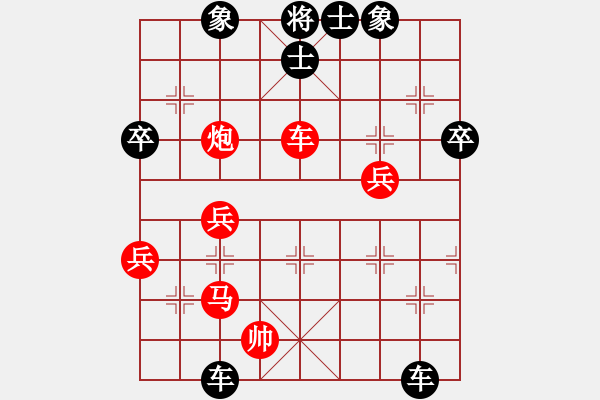 象棋棋譜圖片：820局 C93- 五八炮互進三兵對屏風馬 紅左邊馬-魯肅(2000) 先負 小蟲引擎23層(27 - 步數(shù)：70 