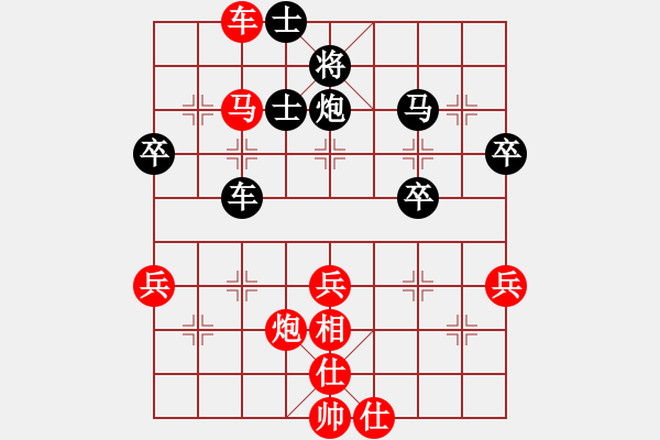 象棋棋谱图片：谢靖       先和 徐健秒     - 步数：50 
