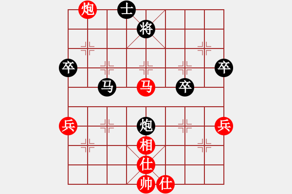 象棋棋谱图片：谢靖       先和 徐健秒     - 步数：70 