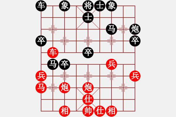 象棋棋譜圖片：QQ象棋對局【1】瓶窯 施琪鳴 負(fù) 丁橋 祁勇 - 步數(shù)：30 