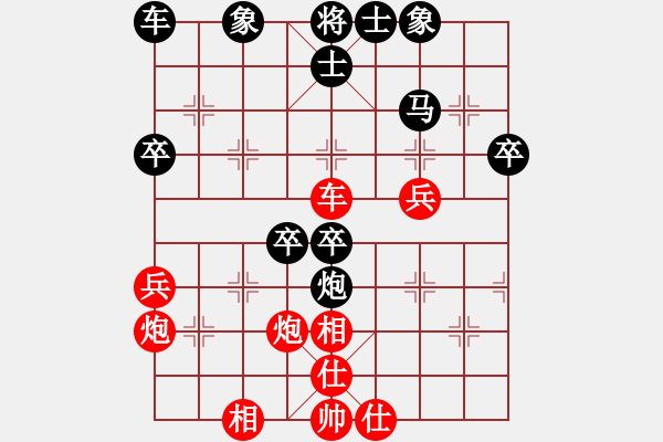 象棋棋譜圖片：QQ象棋對局【1】瓶窯 施琪鳴 負(fù) 丁橋 祁勇 - 步數(shù)：40 