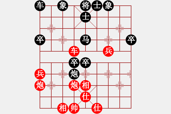 象棋棋譜圖片：QQ象棋對局【1】瓶窯 施琪鳴 負(fù) 丁橋 祁勇 - 步數(shù)：44 