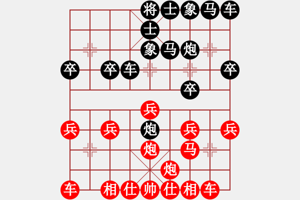 象棋棋譜圖片：wj[2191162626] -VS- 申家酒樓[931968913] - 步數(shù)：20 