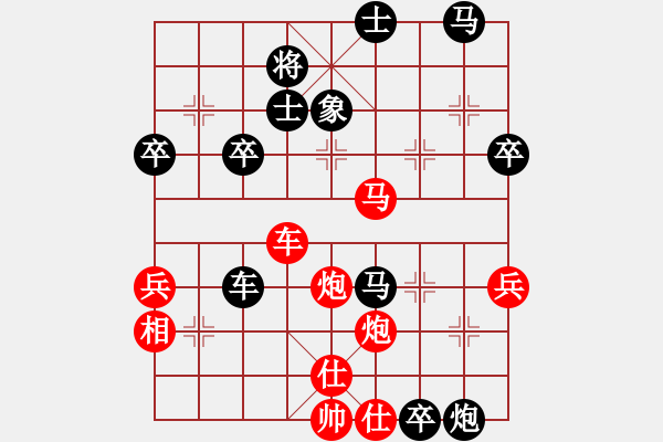 象棋棋譜圖片：wj[2191162626] -VS- 申家酒樓[931968913] - 步數(shù)：60 