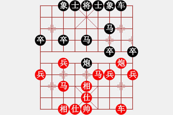 象棋棋譜圖片：知己難求（業(yè)9-1）先負譚開宇（業(yè)9-1）202304052100.pgn - 步數(shù)：30 