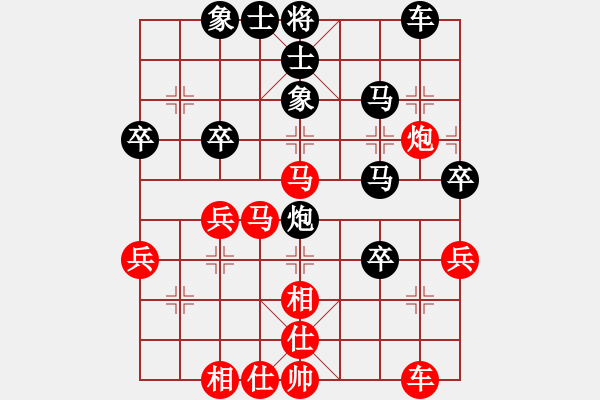 象棋棋譜圖片：知己難求（業(yè)9-1）先負譚開宇（業(yè)9-1）202304052100.pgn - 步數(shù)：40 