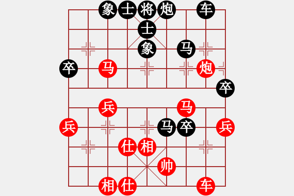 象棋棋譜圖片：知己難求（業(yè)9-1）先負譚開宇（業(yè)9-1）202304052100.pgn - 步數(shù)：50 