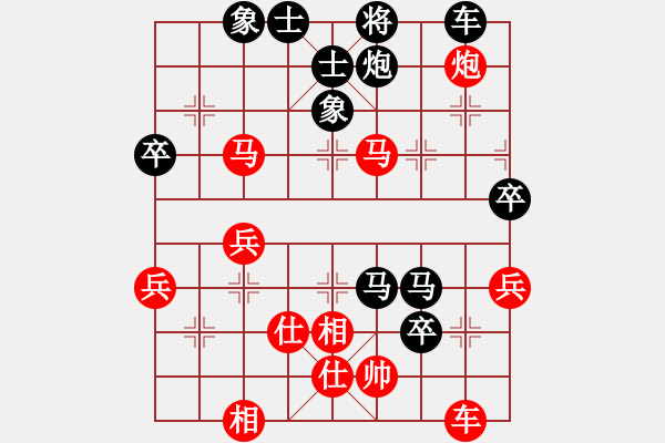 象棋棋譜圖片：知己難求（業(yè)9-1）先負譚開宇（業(yè)9-1）202304052100.pgn - 步數(shù)：60 