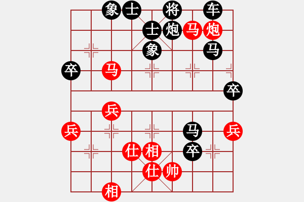 象棋棋譜圖片：知己難求（業(yè)9-1）先負譚開宇（業(yè)9-1）202304052100.pgn - 步數(shù)：64 