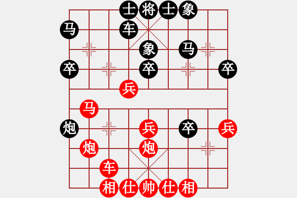 象棋棋譜圖片：峨眉飛刀(4段)-和-彝州小神童(4段) - 步數(shù)：40 