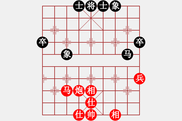 象棋棋譜圖片：峨眉飛刀(4段)-和-彝州小神童(4段) - 步數(shù)：70 