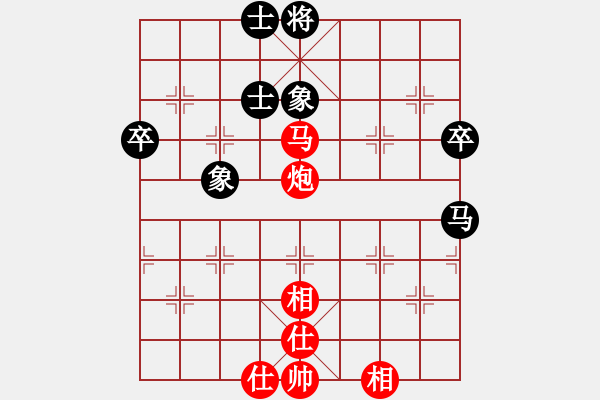 象棋棋譜圖片：峨眉飛刀(4段)-和-彝州小神童(4段) - 步數(shù)：80 