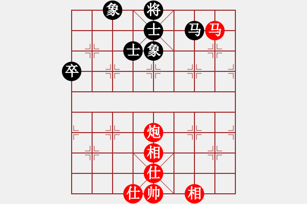 象棋棋譜圖片：峨眉飛刀(4段)-和-彝州小神童(4段) - 步數(shù)：90 