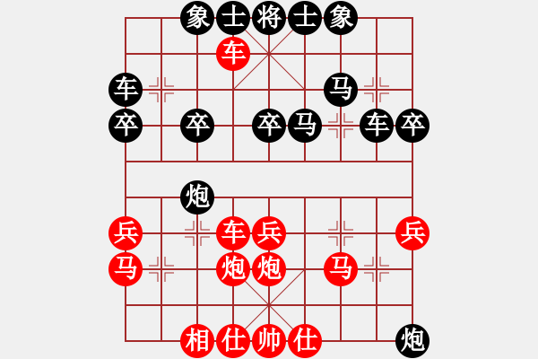 象棋棋谱图片：糊涂棋仙(7段)-负-棋难精(3段) - 步数：40 