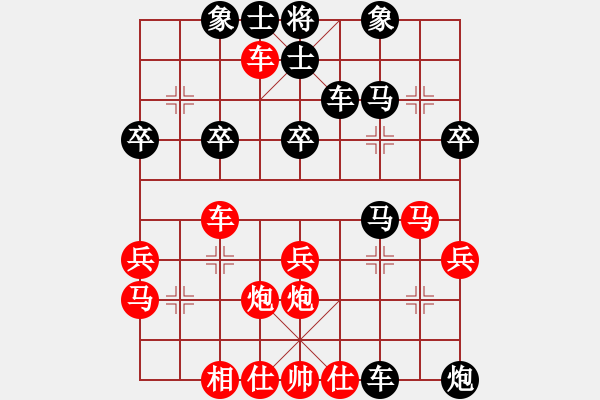 象棋棋谱图片：糊涂棋仙(7段)-负-棋难精(3段) - 步数：50 