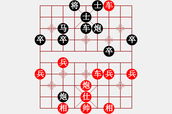 象棋棋譜圖片：無(wú)情海豚(9段)-勝-無(wú)敵戰(zhàn)車無(wú)(5r) - 步數(shù)：50 