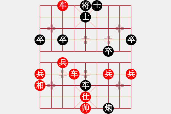 象棋棋譜圖片：無(wú)情海豚(9段)-勝-無(wú)敵戰(zhàn)車無(wú)(5r) - 步數(shù)：65 