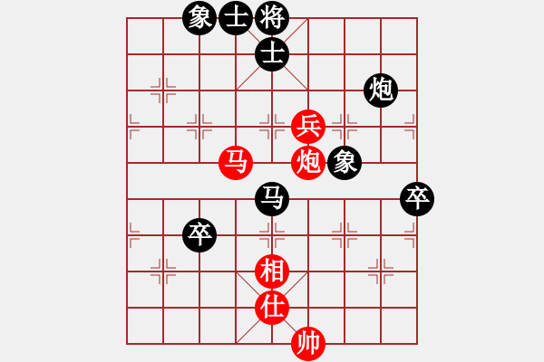 象棋棋譜圖片：一江春水[紅] -VS- 哈寶鑫[黑] - 步數(shù)：100 