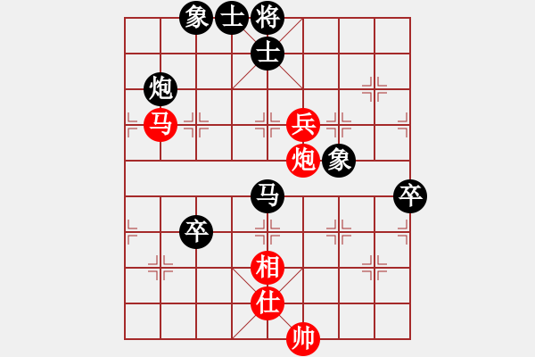 象棋棋譜圖片：一江春水[紅] -VS- 哈寶鑫[黑] - 步數(shù)：110 