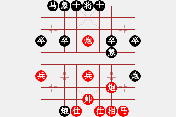 象棋棋譜圖片：一江春水[紅] -VS- 哈寶鑫[黑] - 步數(shù)：30 