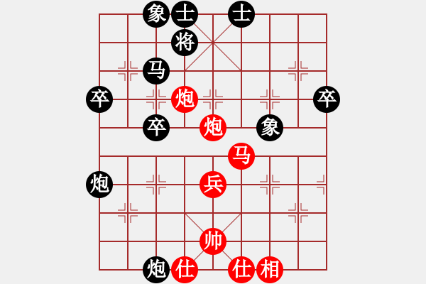 象棋棋譜圖片：一江春水[紅] -VS- 哈寶鑫[黑] - 步數(shù)：40 