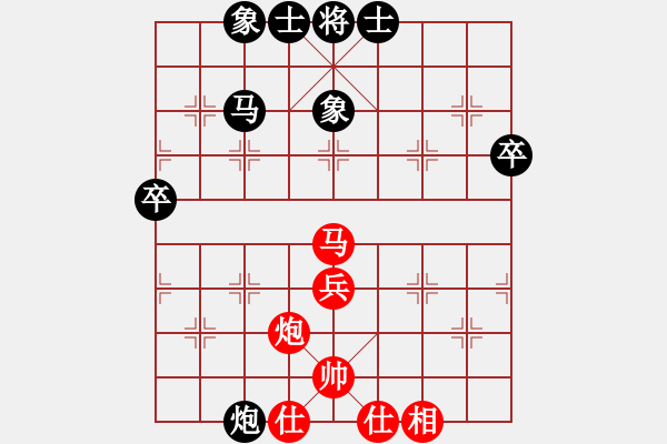 象棋棋譜圖片：一江春水[紅] -VS- 哈寶鑫[黑] - 步數(shù)：50 