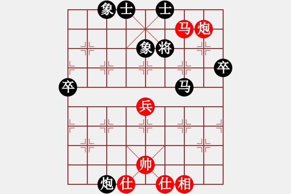 象棋棋譜圖片：一江春水[紅] -VS- 哈寶鑫[黑] - 步數(shù)：60 