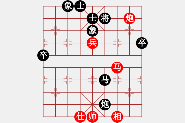 象棋棋譜圖片：一江春水[紅] -VS- 哈寶鑫[黑] - 步數(shù)：70 