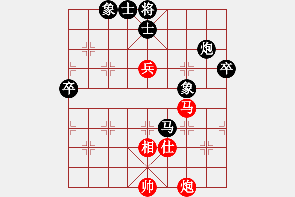 象棋棋譜圖片：一江春水[紅] -VS- 哈寶鑫[黑] - 步數(shù)：80 