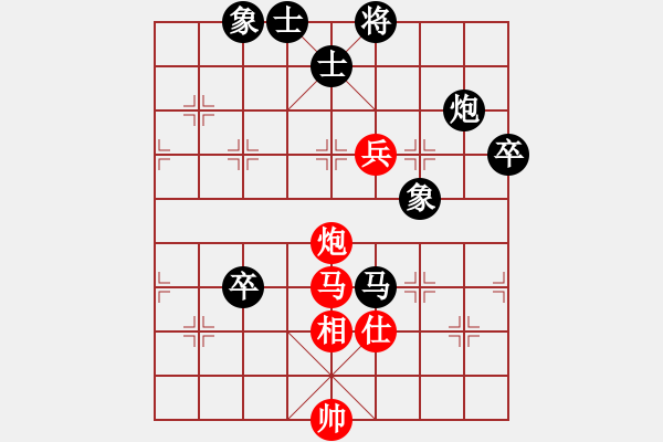 象棋棋譜圖片：一江春水[紅] -VS- 哈寶鑫[黑] - 步數(shù)：90 