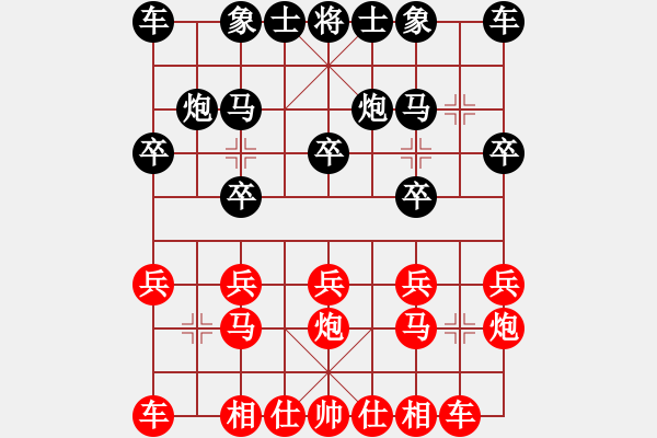 象棋棋譜圖片：吳松亭誤縱馮敬如 - 步數(shù)：10 