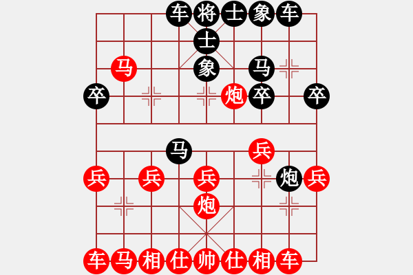 象棋棋譜圖片：季候風(fēng)[黑] -VS- 醉棋渡河[紅] - 步數(shù)：20 