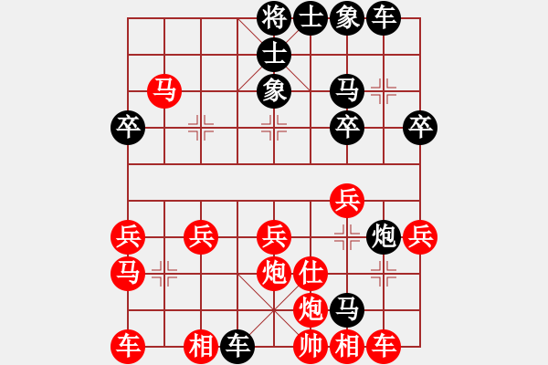 象棋棋譜圖片：季候風(fēng)[黑] -VS- 醉棋渡河[紅] - 步數(shù)：30 