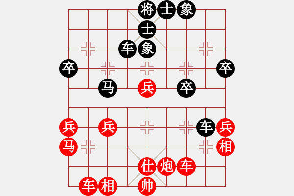 象棋棋譜圖片：季候風(fēng)[黑] -VS- 醉棋渡河[紅] - 步數(shù)：50 