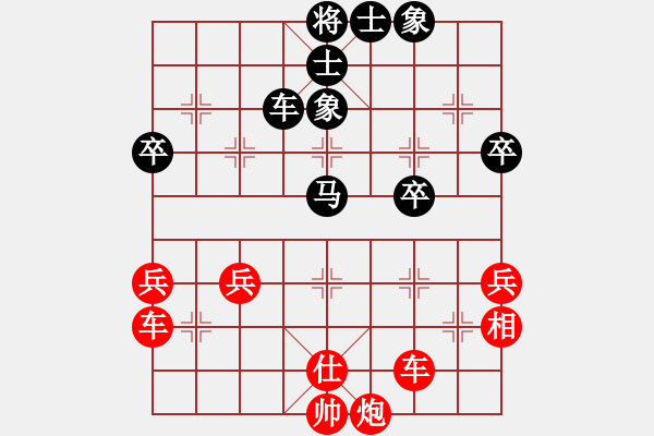 象棋棋譜圖片：季候風(fēng)[黑] -VS- 醉棋渡河[紅] - 步數(shù)：61 