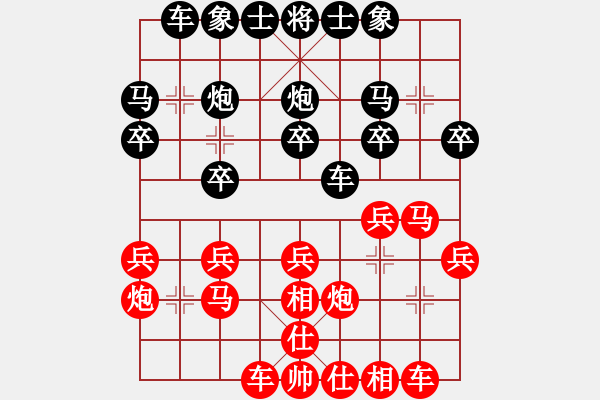 象棋棋譜圖片：第十輪南岸方玉倫先勝豐都周淑亮 - 步數(shù)：20 