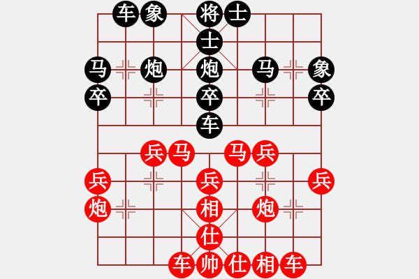 象棋棋譜圖片：第十輪南岸方玉倫先勝豐都周淑亮 - 步數(shù)：30 