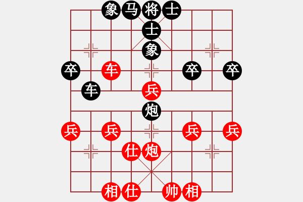 象棋棋譜圖片：老虎[1050108301] -VS- 橫才俊儒[292832991] - 步數(shù)：40 