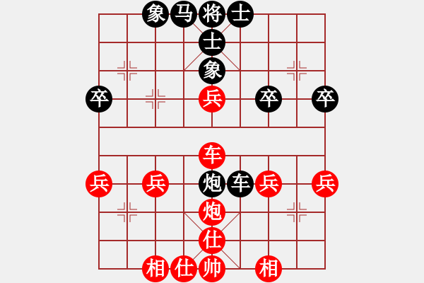 象棋棋譜圖片：老虎[1050108301] -VS- 橫才俊儒[292832991] - 步數(shù)：50 