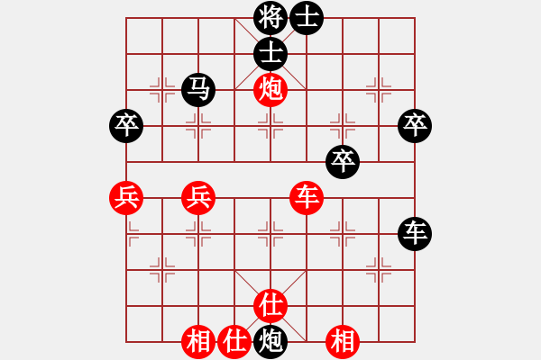 象棋棋譜圖片：老虎[1050108301] -VS- 橫才俊儒[292832991] - 步數(shù)：64 