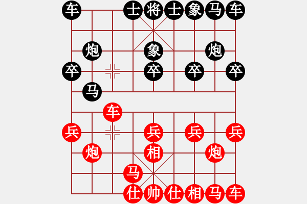 象棋棋譜圖片：1234老劉VS泗州棋協(xié)(2013-1-27) - 步數(shù)：10 